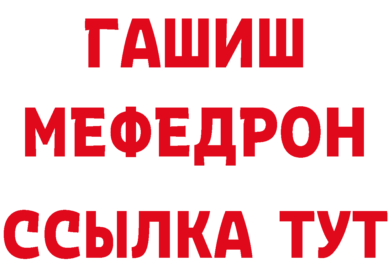 Купить наркоту  телеграм Артёмовск