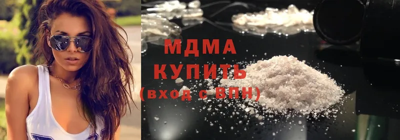 МДМА Molly  где найти   Артёмовск 